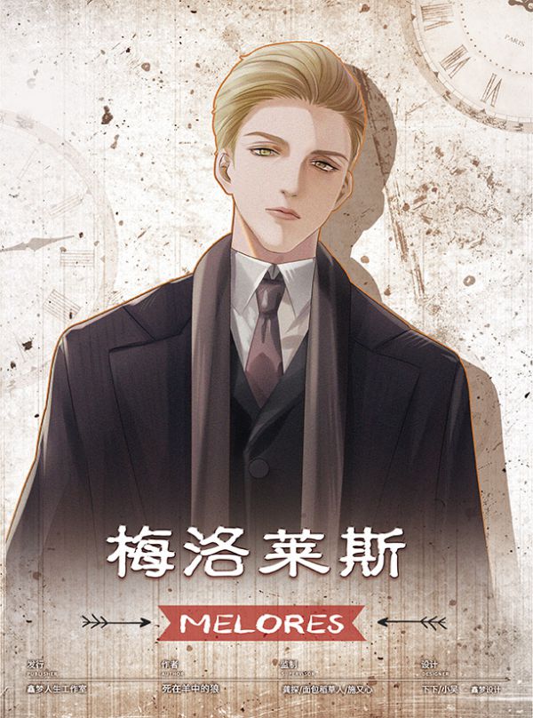 槽点剧本