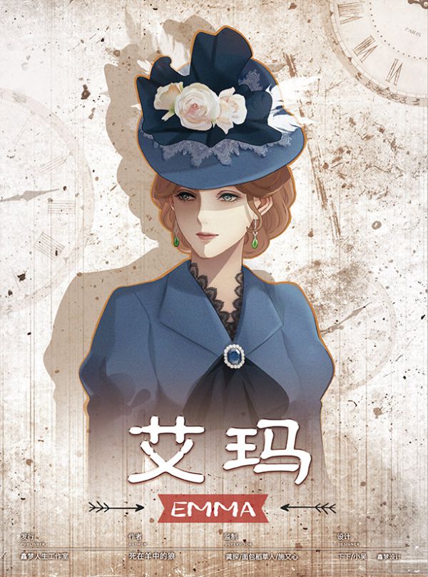 槽点剧本