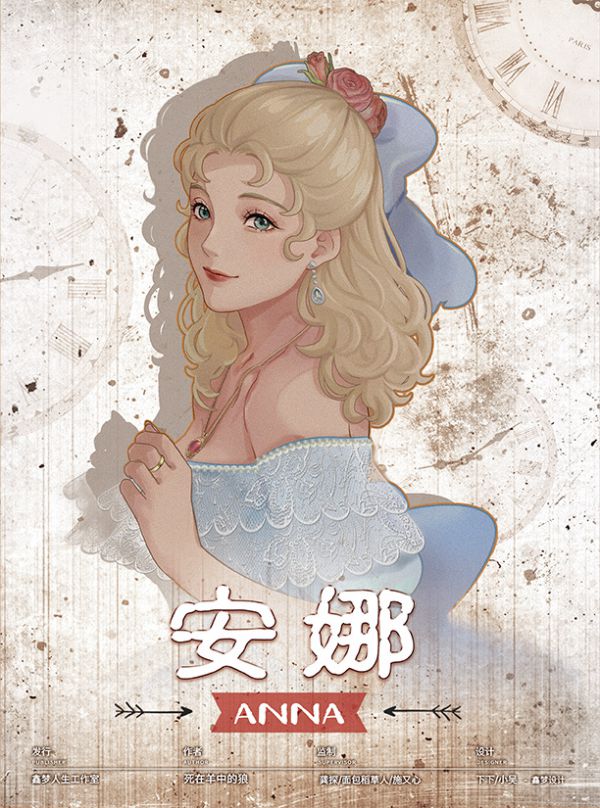 槽点剧本