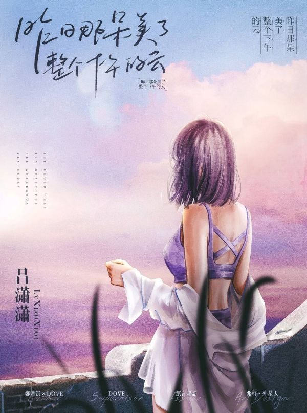 槽点剧本
