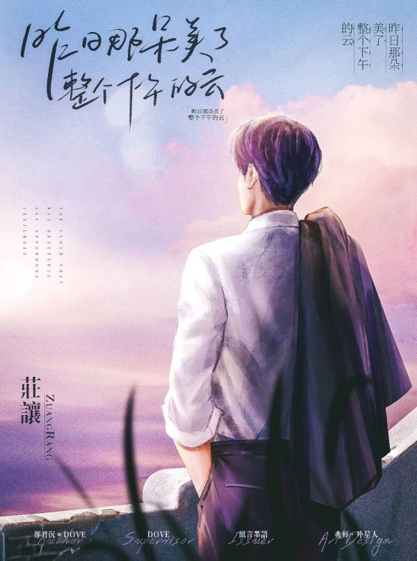 槽点剧本