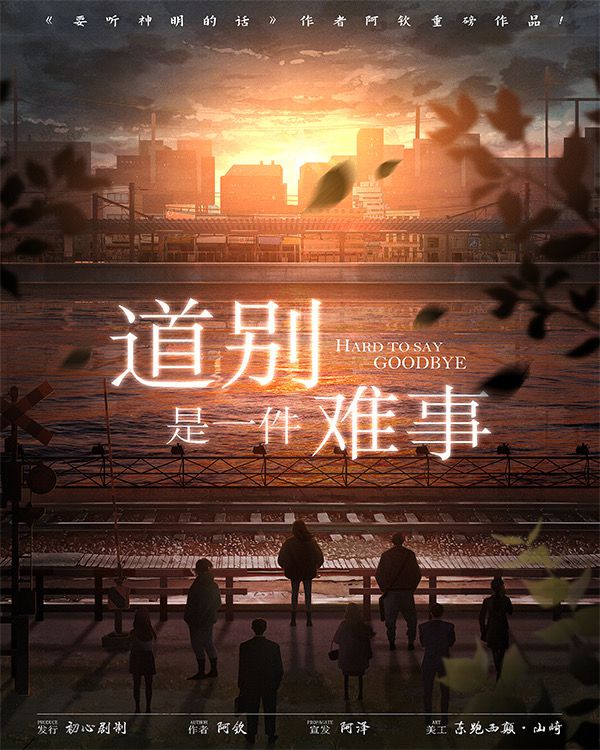 槽点剧本