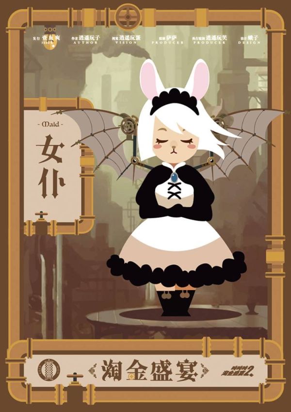 槽点剧本
