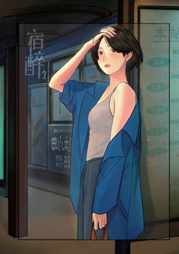 槽点剧本