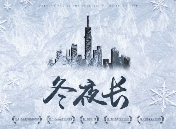 槽点剧本