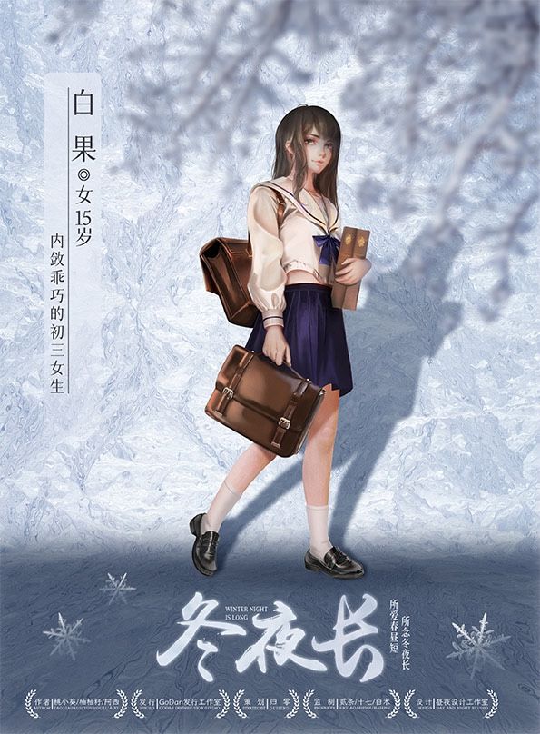 槽点剧本