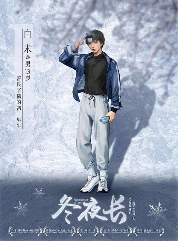 槽点剧本