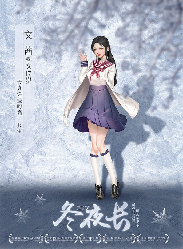 槽点剧本
