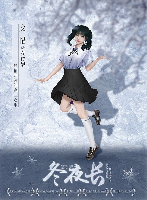槽点剧本