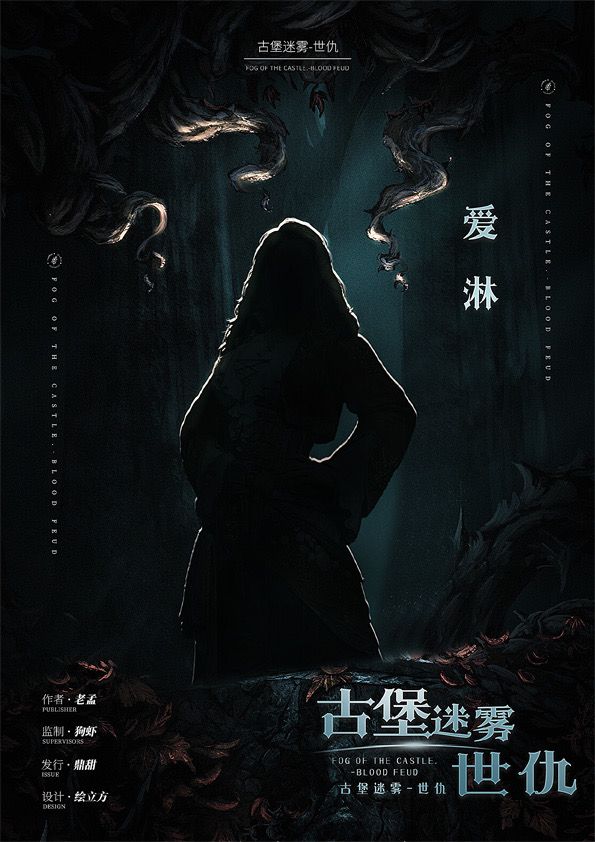 槽点剧本