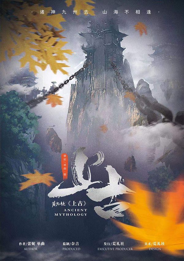 槽点剧本