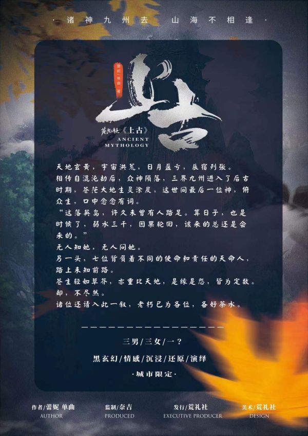 槽点剧本