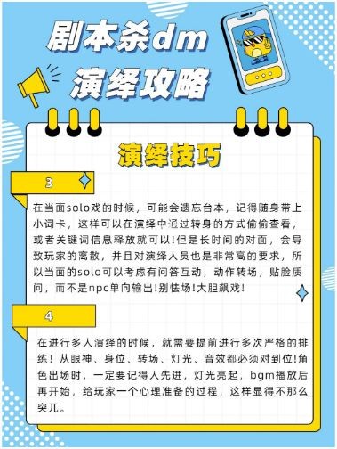 165俱乐部