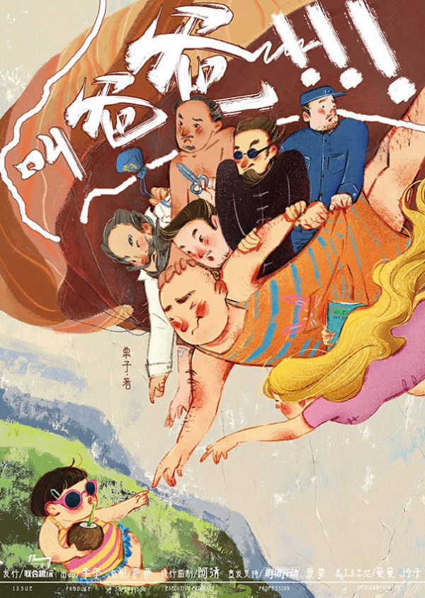 165俱乐部
