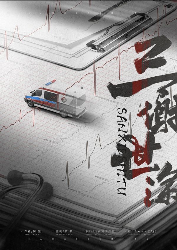 165俱乐部