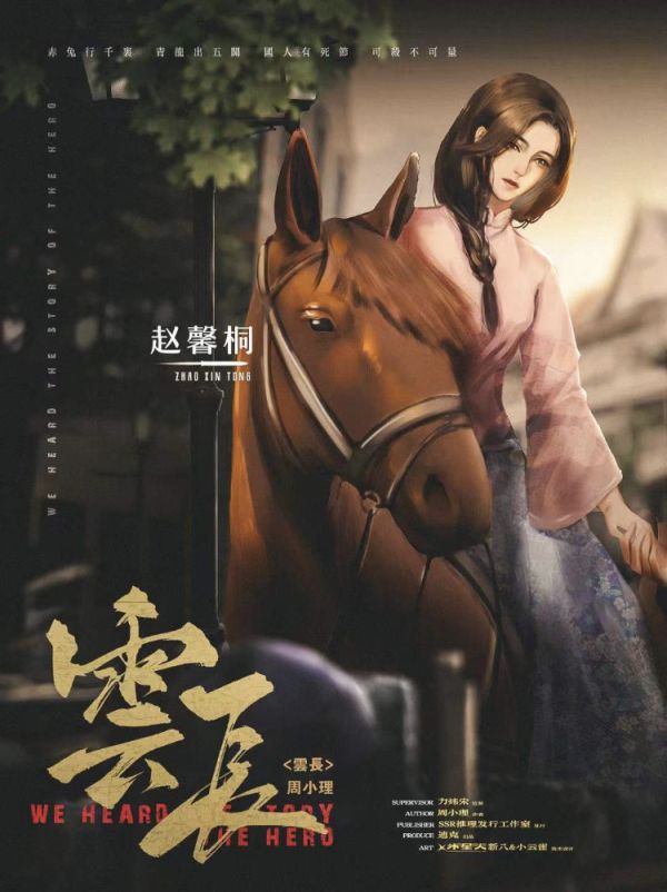 槽点剧本
