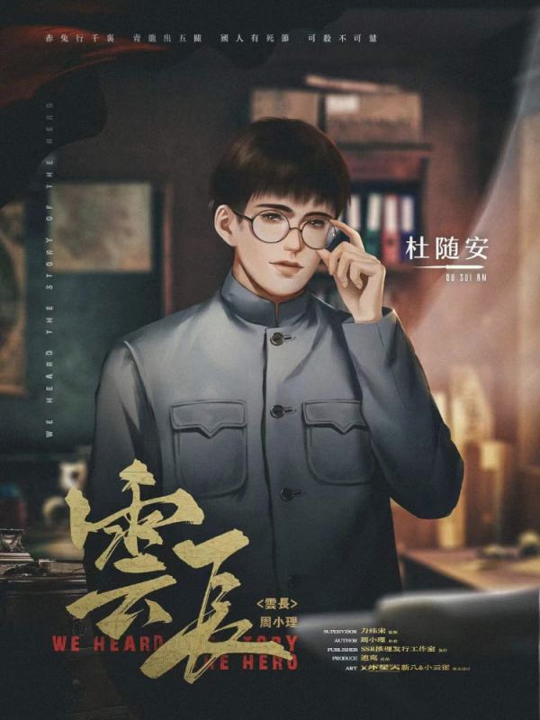 槽点剧本
