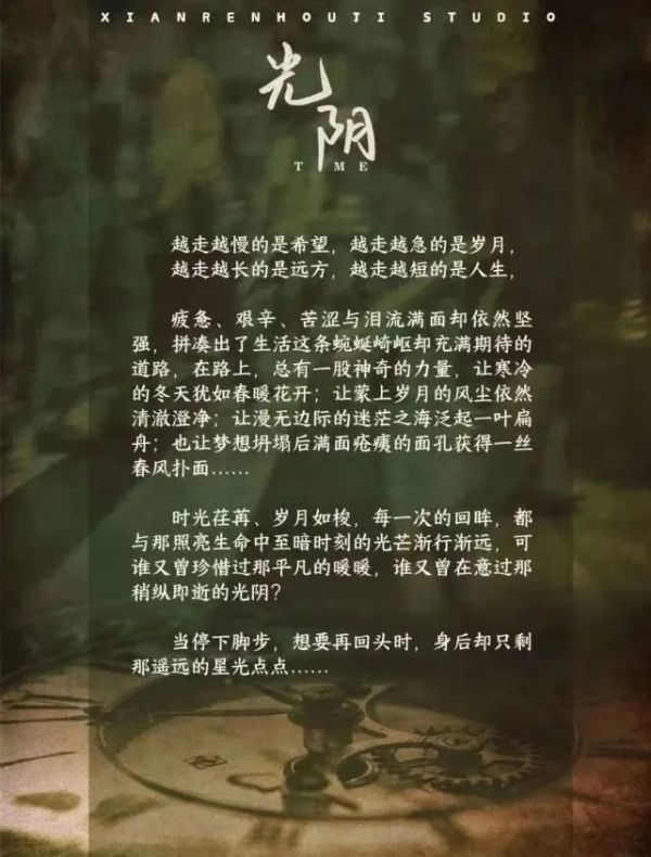 槽点剧本