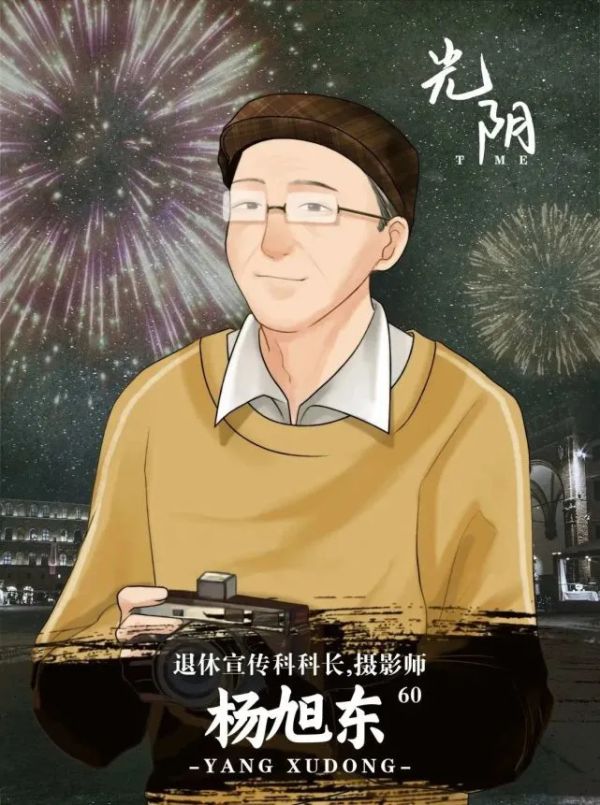 槽点剧本