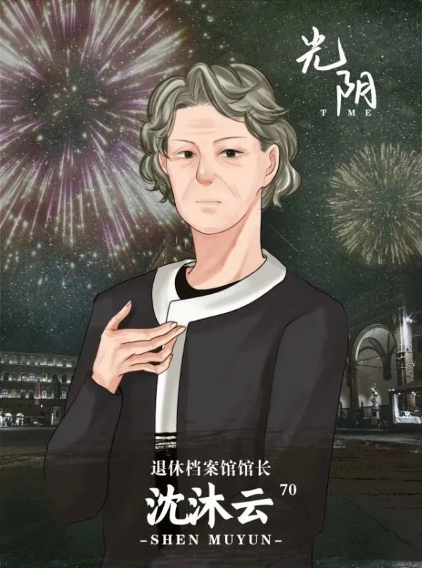 槽点剧本