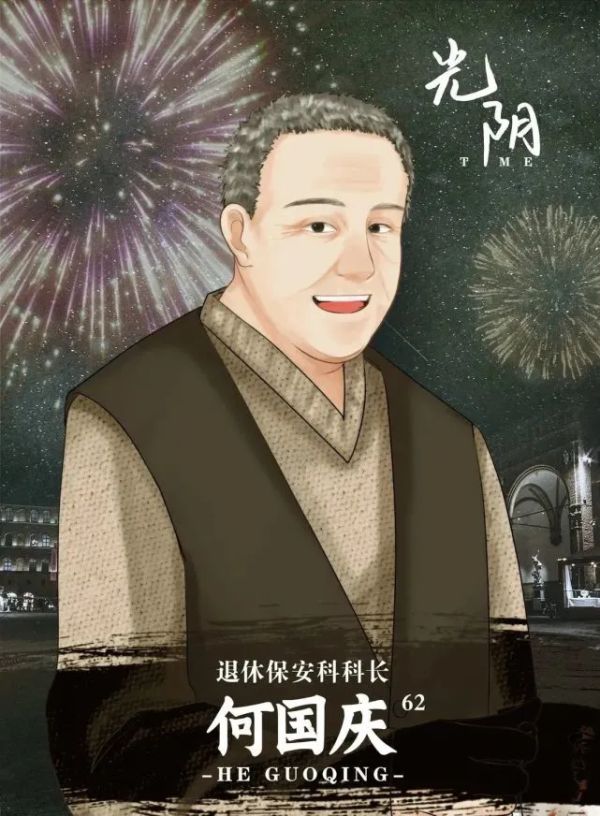 槽点剧本