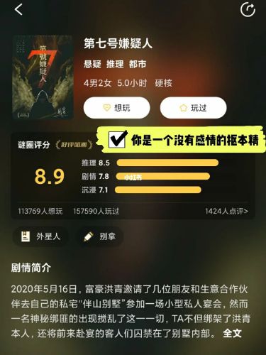 165俱乐部