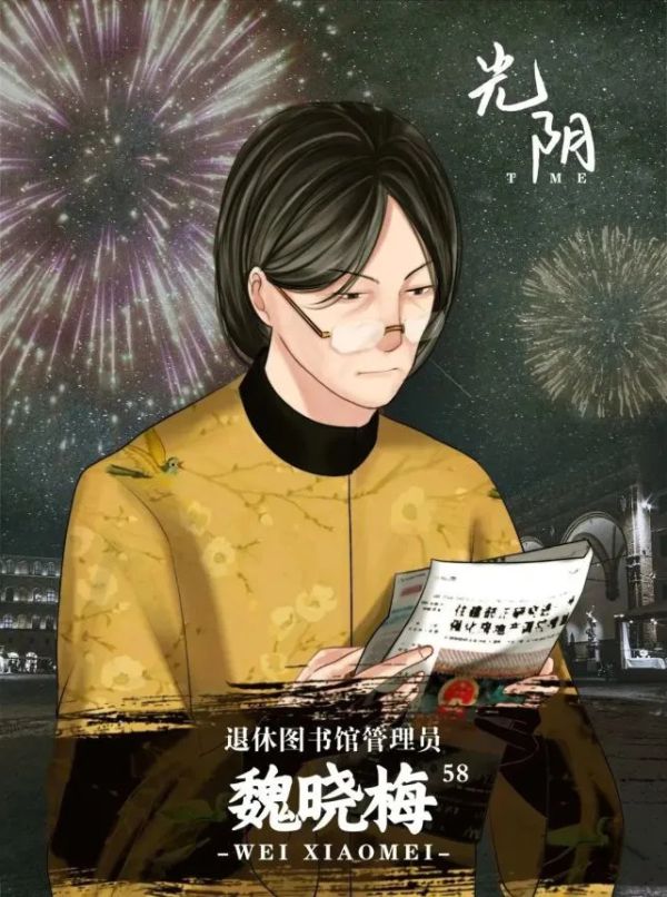 槽点剧本