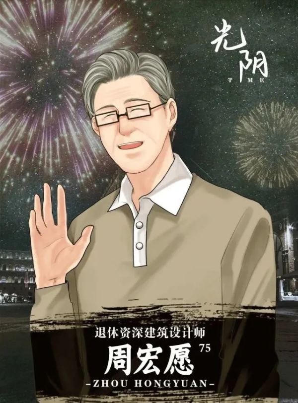 槽点剧本