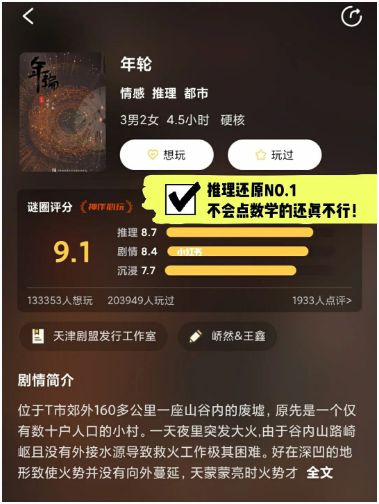 165俱乐部