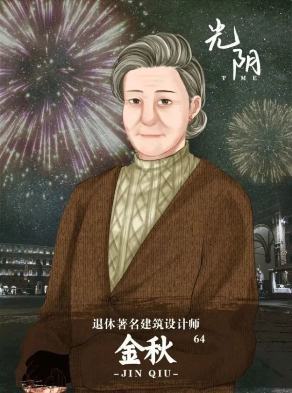 槽点剧本