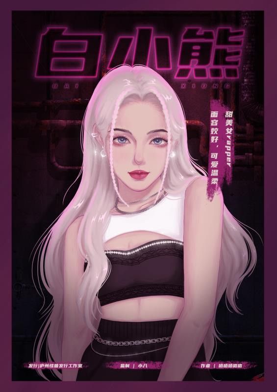 槽点剧本