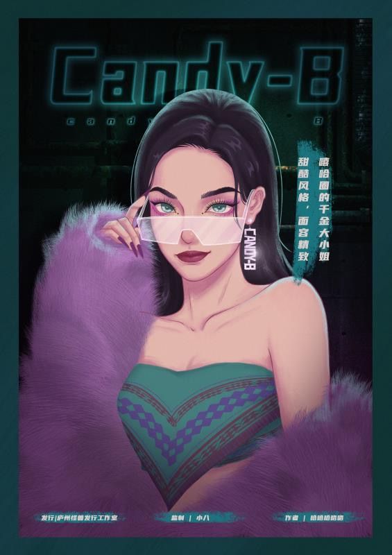 槽点剧本