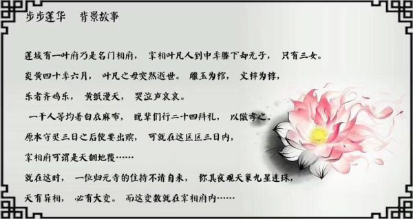 槽点剧本