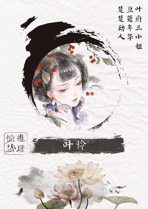 槽点剧本