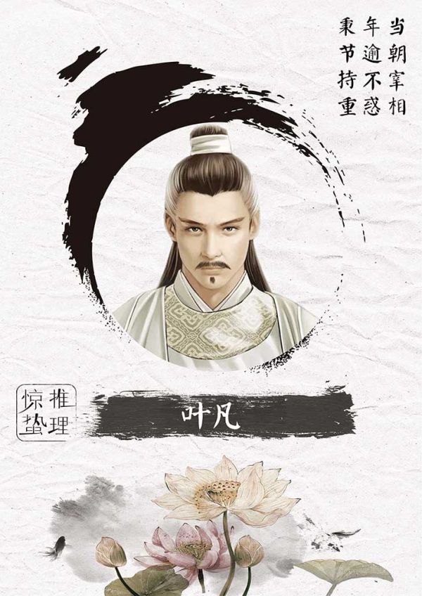 槽点剧本