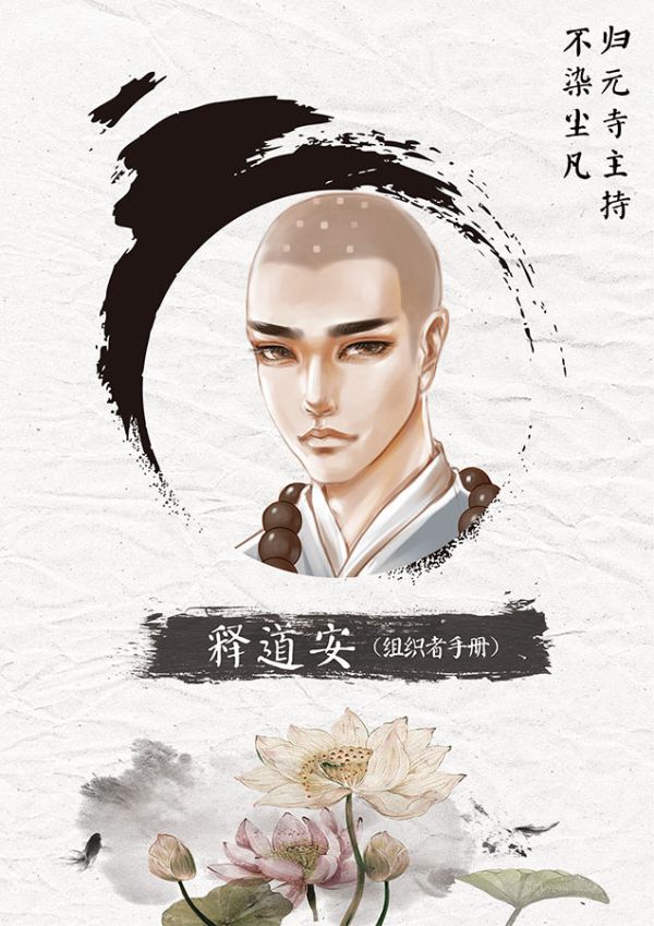 槽点剧本