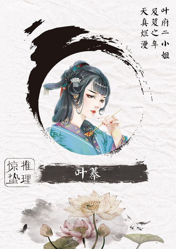 槽点剧本