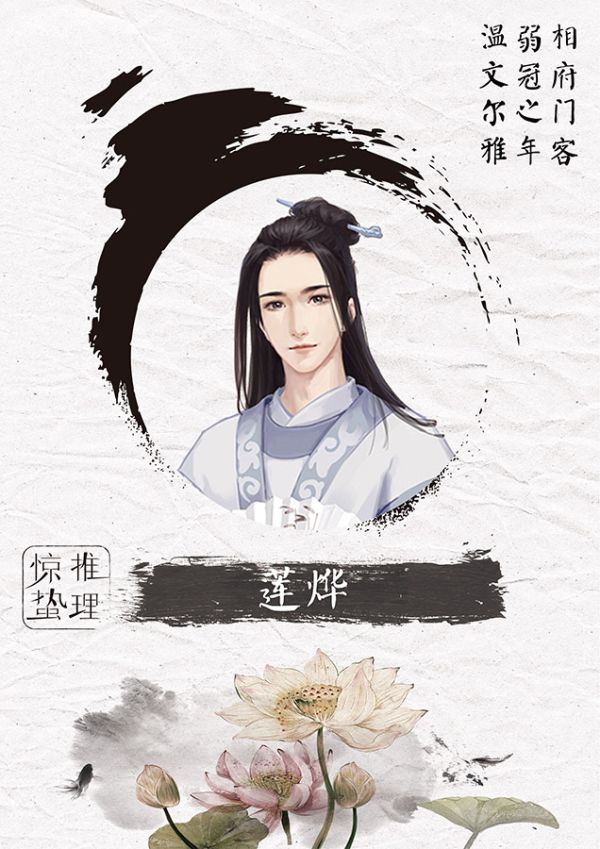 槽点剧本