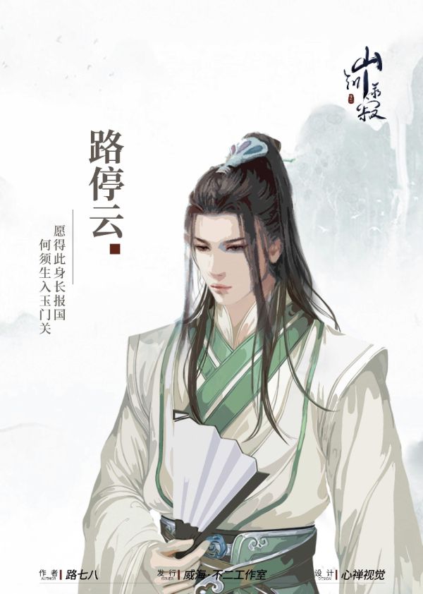 槽点剧本