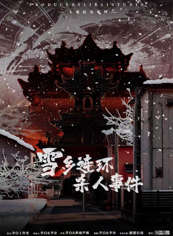 165俱乐部