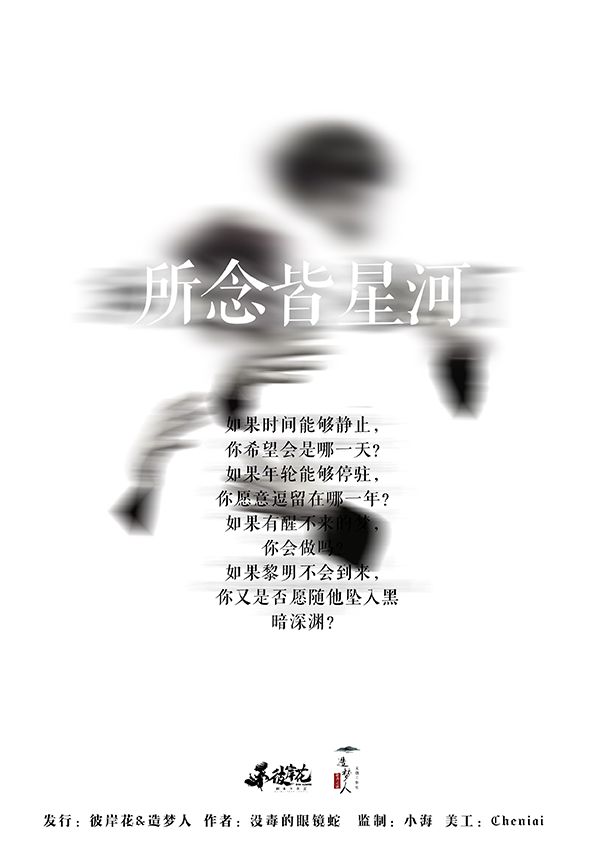 槽点剧本