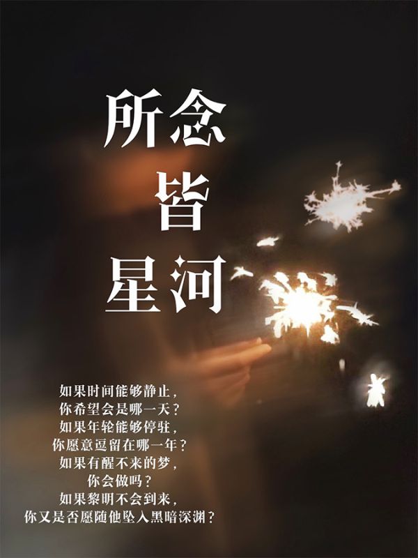 槽点剧本