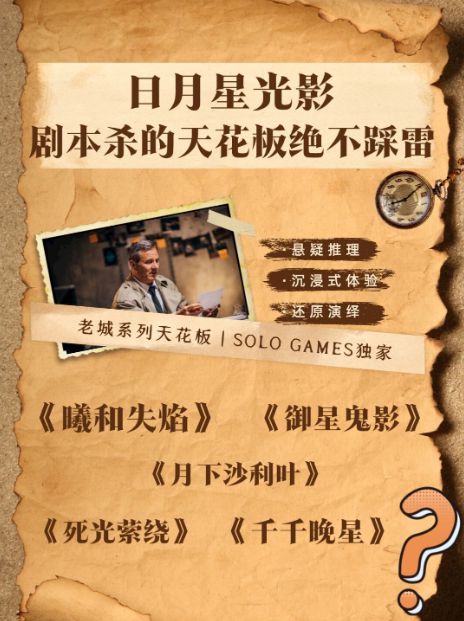 165俱乐部