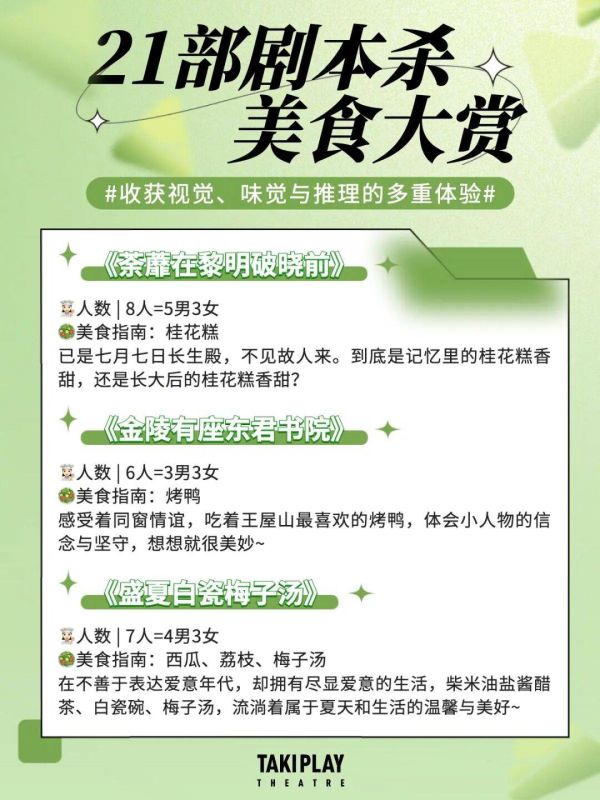 165俱乐部