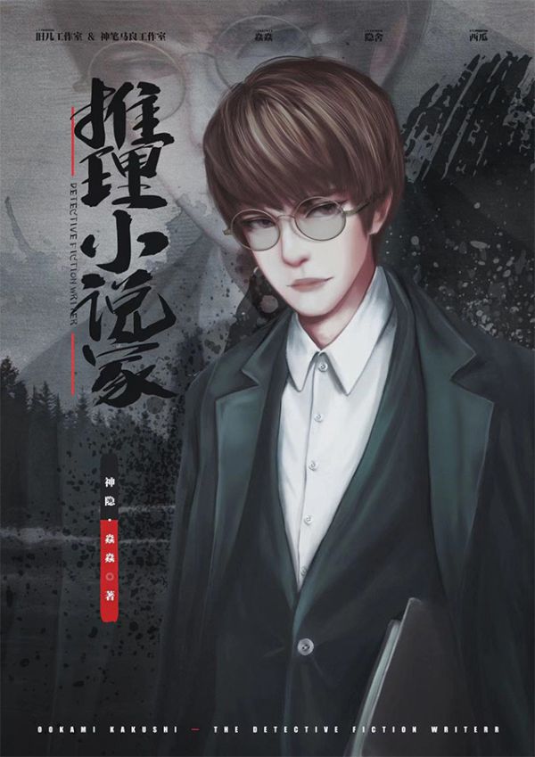 槽点剧本