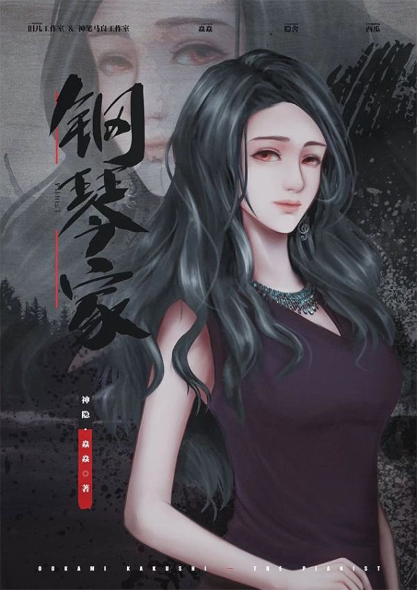 槽点剧本