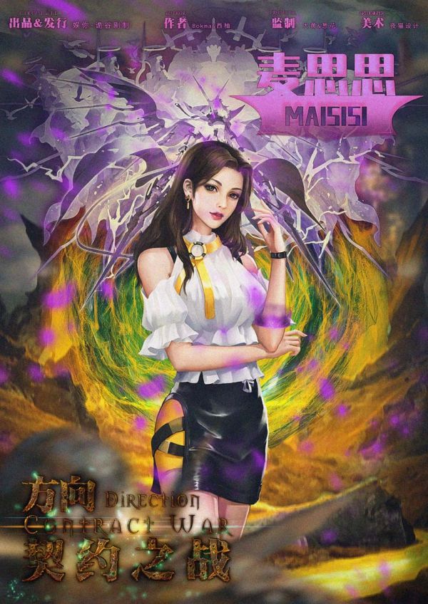 槽点剧本