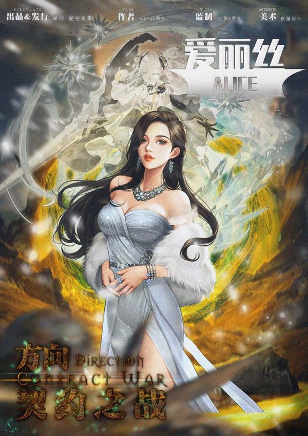 槽点剧本