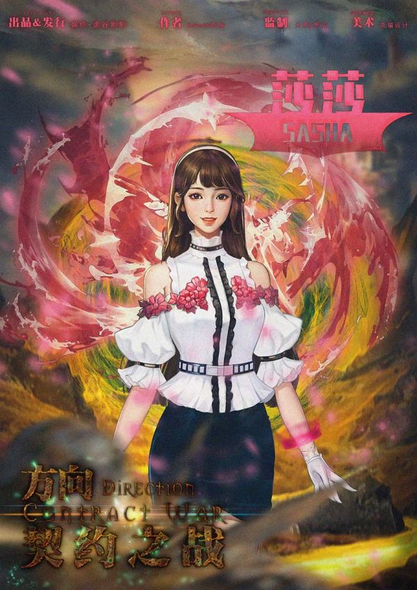 槽点剧本