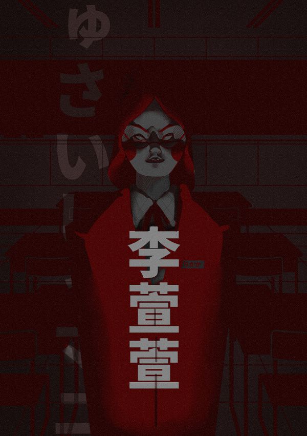 槽点剧本